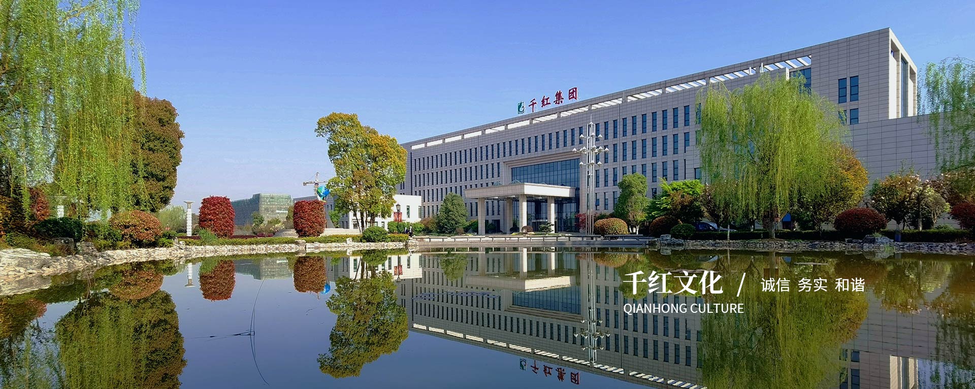 J9集团文化