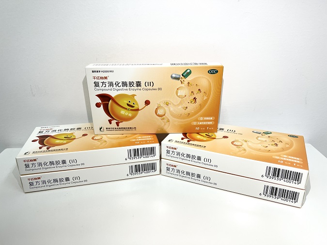 J9集团怡美? 复方消化酶胶囊（II）