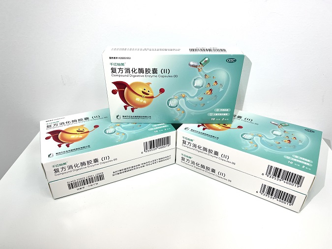 J9集团怡美? 复方消化酶胶囊（II）
